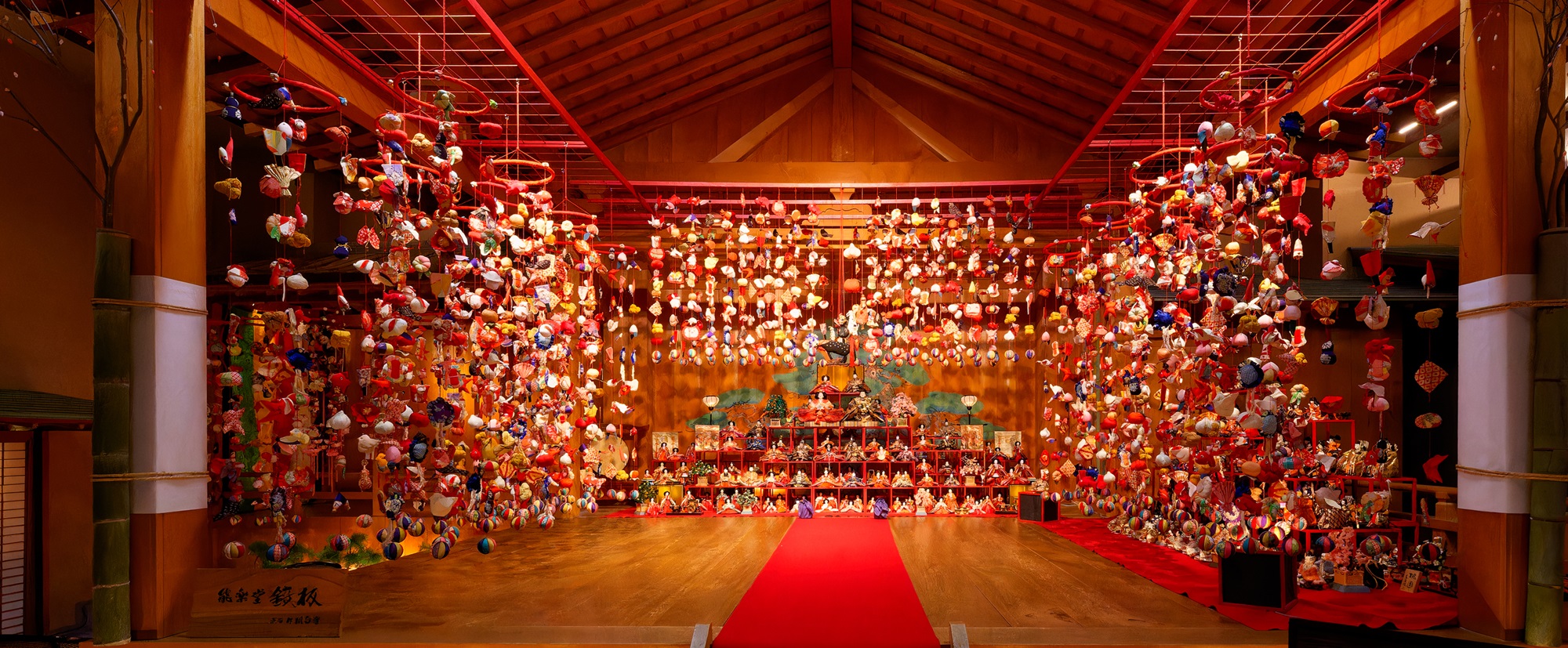 Sekitaitei Ishida｜Hirugami Onsen